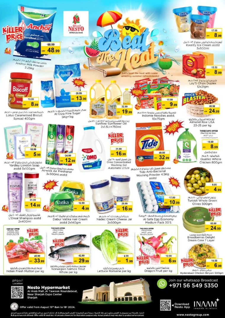 NESTO-Discounts-Al-Arab-Mall-August-15-2024-0