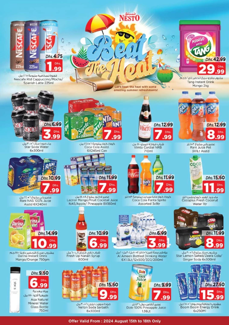NESTO-Discounts-Al-Arab-Mall-August-15-2024-1
