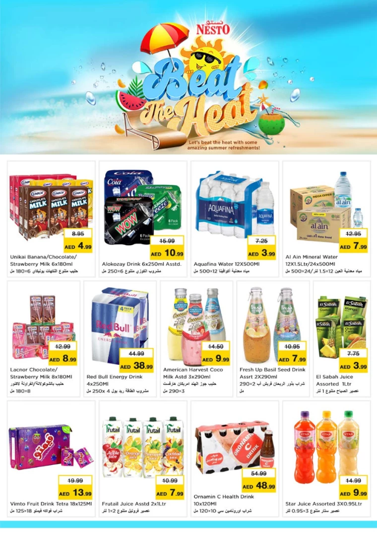 NESTO-Discounts-Al-Arab-Mall-August-15-2024-2