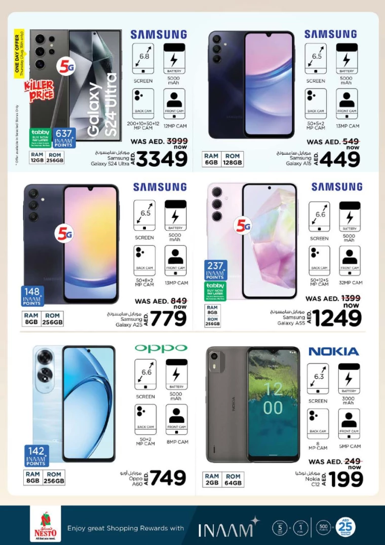 NESTO-Discounts-Al-Arab-Mall-August-15-2024-34