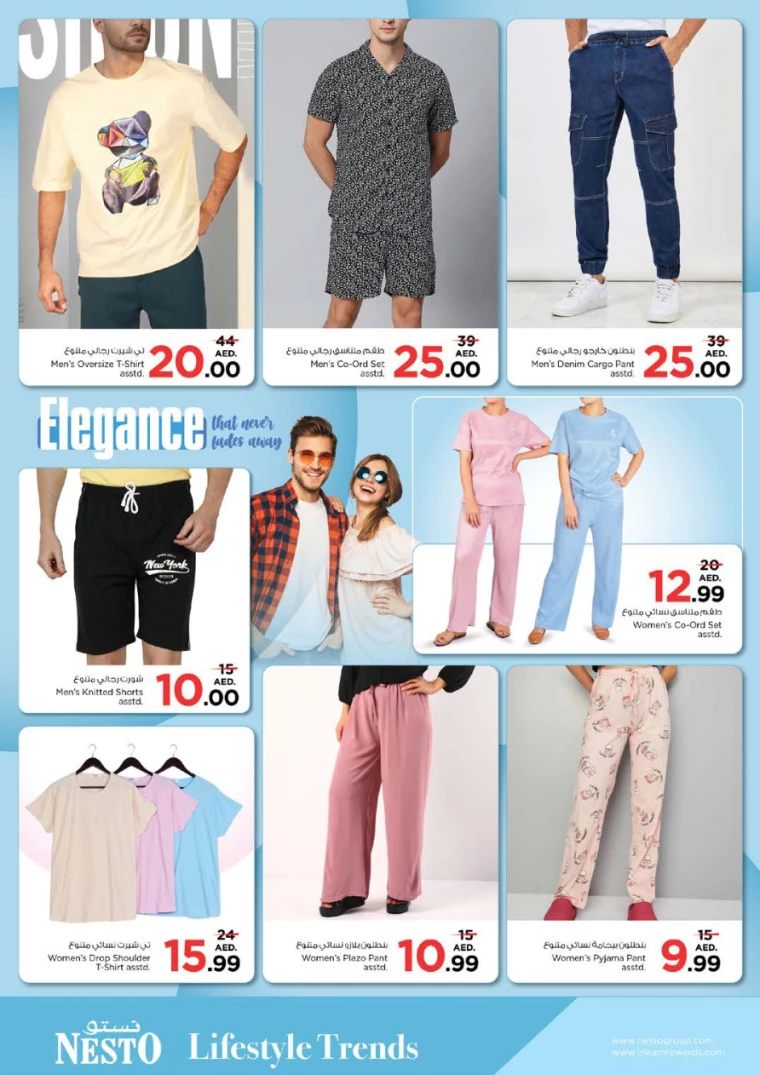 NESTO-Discounts-Al-Arab-Mall-August-15-2024-35
