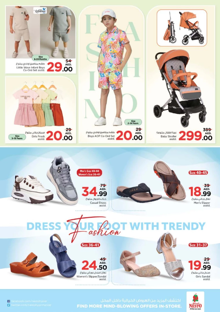 NESTO-Discounts-Al-Arab-Mall-August-15-2024-36