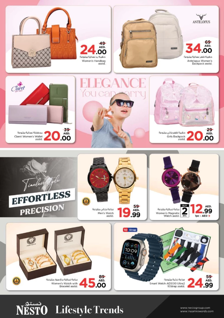 NESTO-Discounts-Al-Arab-Mall-August-15-2024-38