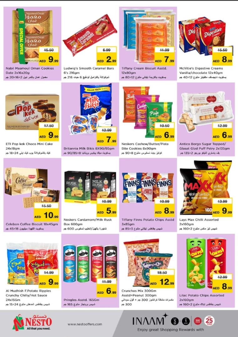 NESTO-Discounts-Al-Arab-Mall-August-15-2024-4