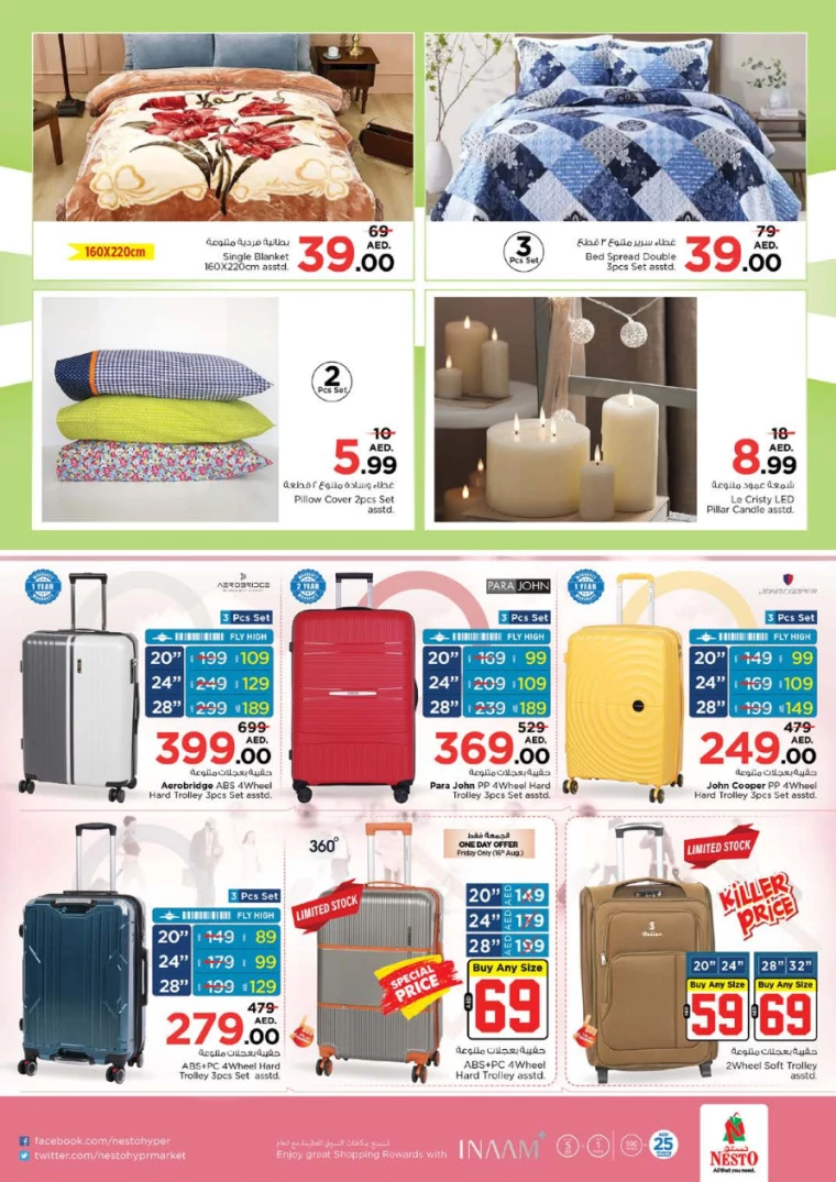 NESTO-Discounts-Al-Arab-Mall-August-15-2024-41