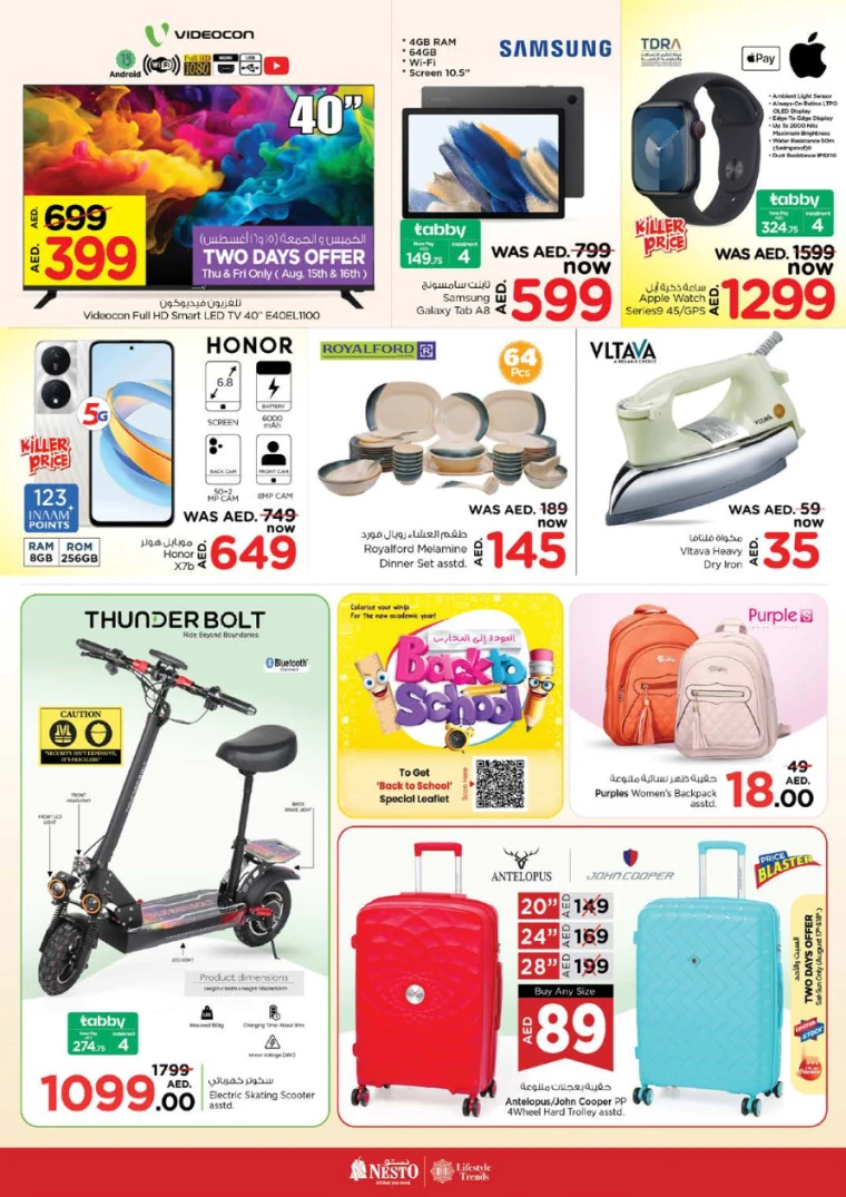 NESTO-Discounts-Al-Arab-Mall-August-15-2024-42