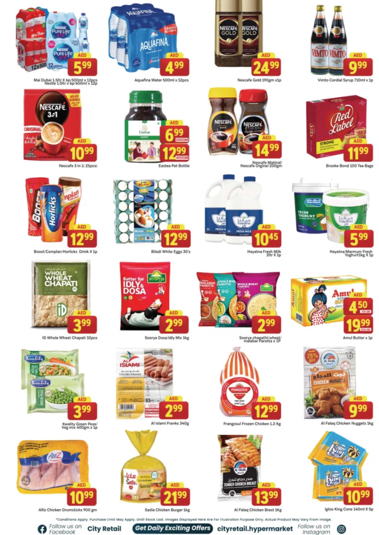 City-Retail-Promotions-All-Branches-August-15-2024-8