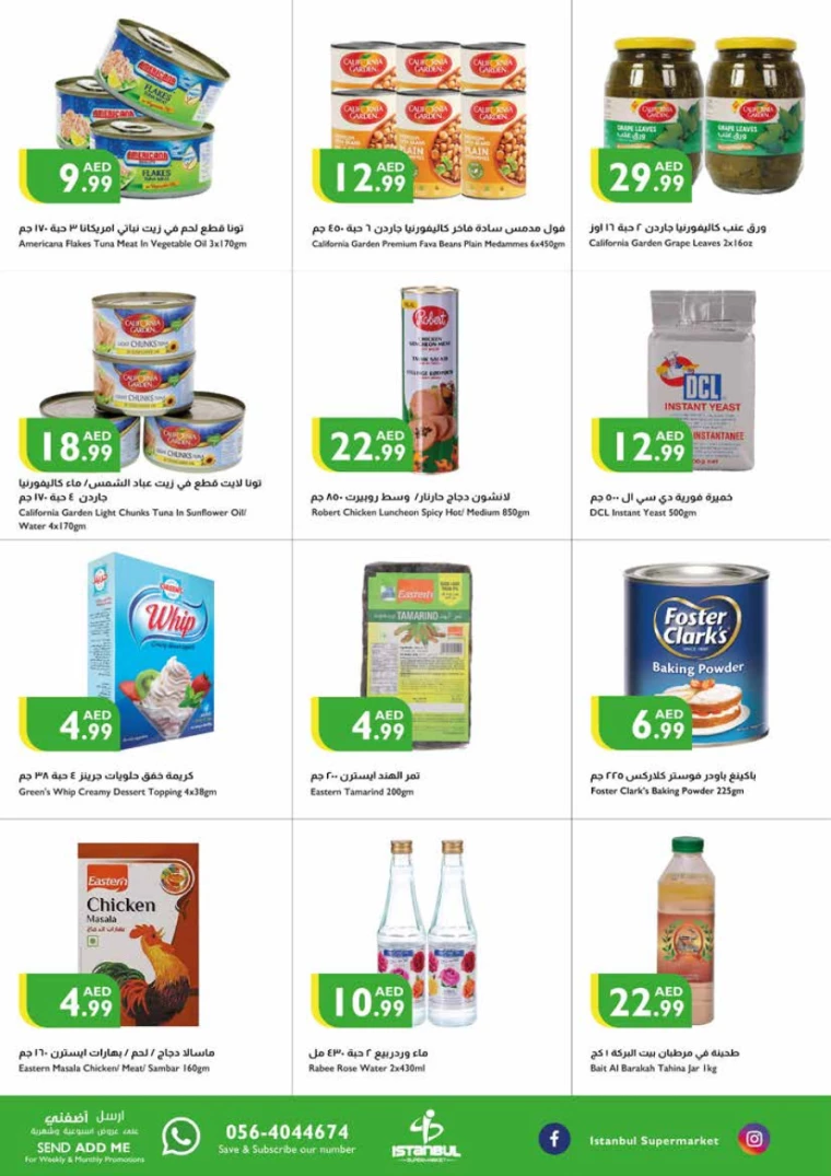 Istanbul-Promotions-All-Branches-August-15-2024-10