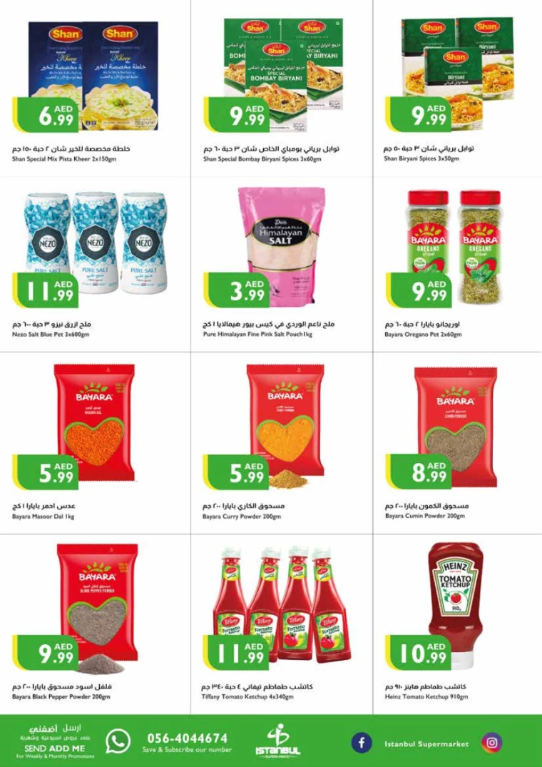 Istanbul-Promotions-All-Branches-August-15-2024-11