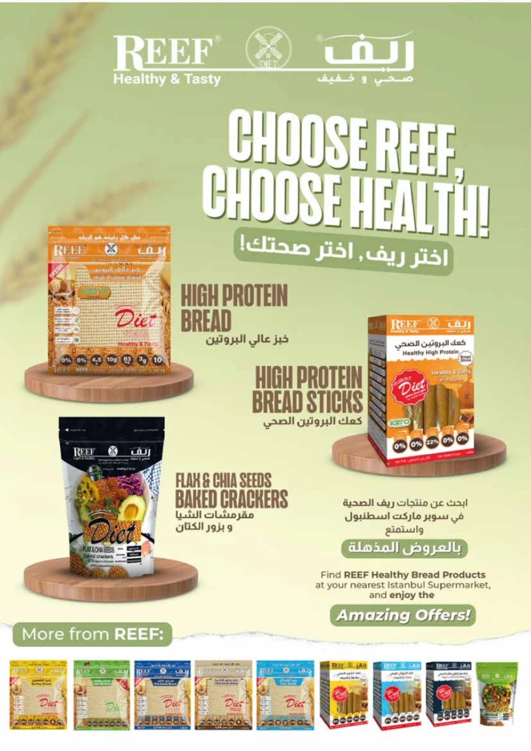 Istanbul-Promotions-All-Branches-August-15-2024-13