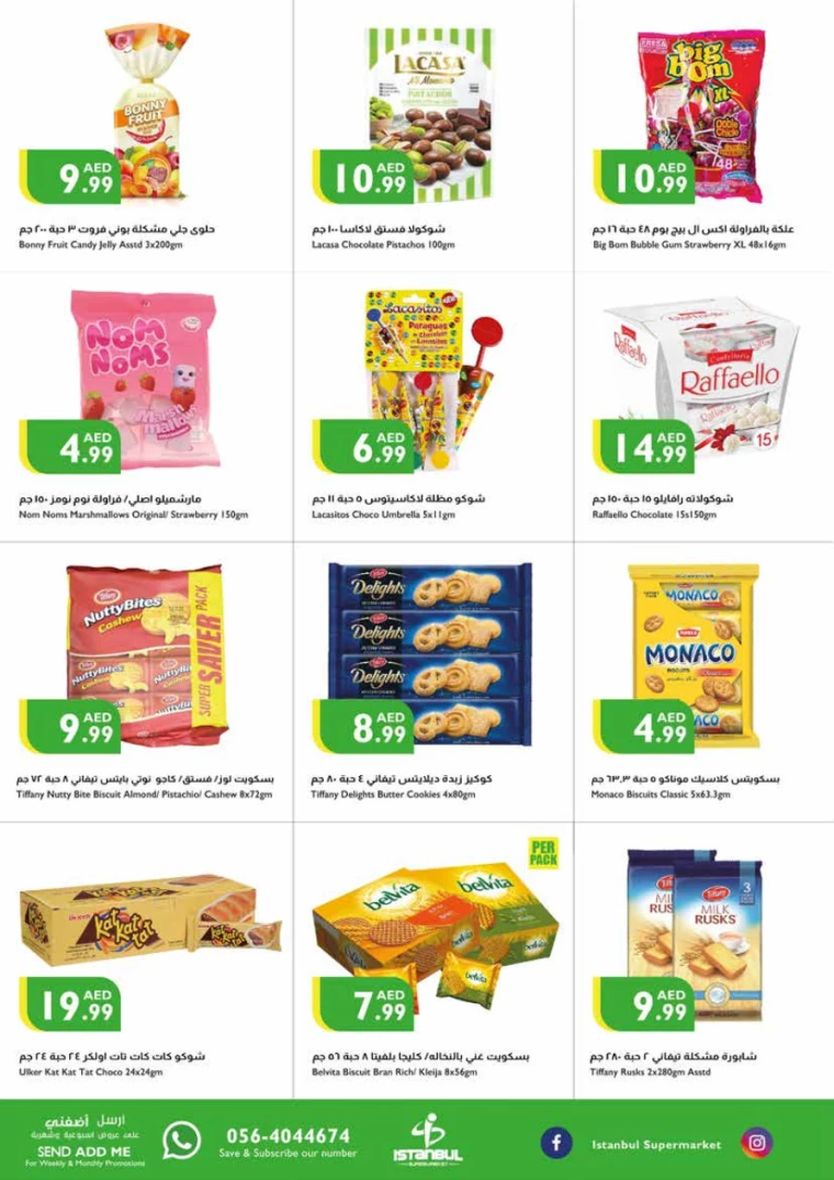 Istanbul-Promotions-All-Branches-August-15-2024-2