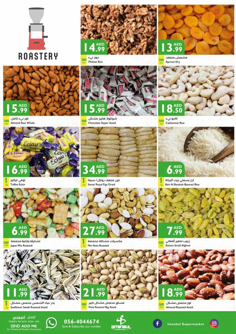 Istanbul-Promotions-All-Branches-August-15-2024-21