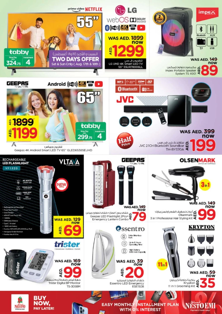 NESTO-Offers-All-Branches-August-15-2024-18-32
