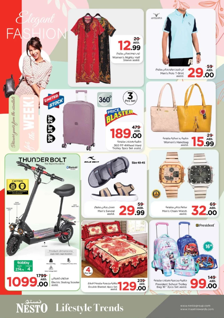 NESTO-Offers-All-Branches-August-15-2024-18-36