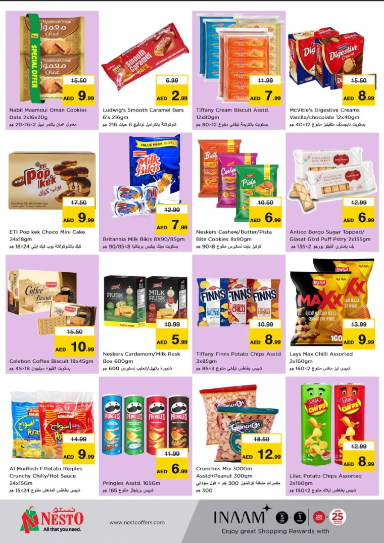 NESTO-Offers-All-Branches-August-15-2024-18-8