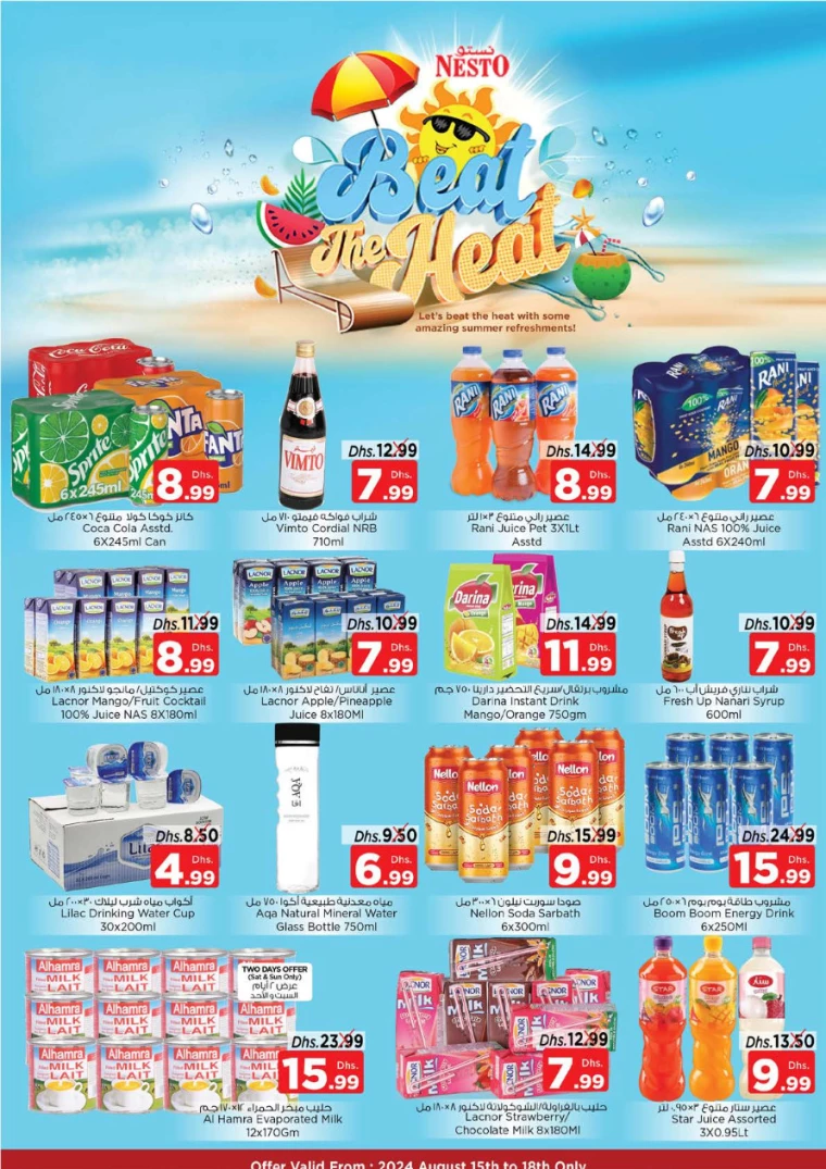 NESTO-Offers-Muweillah-August-15-2024-1
