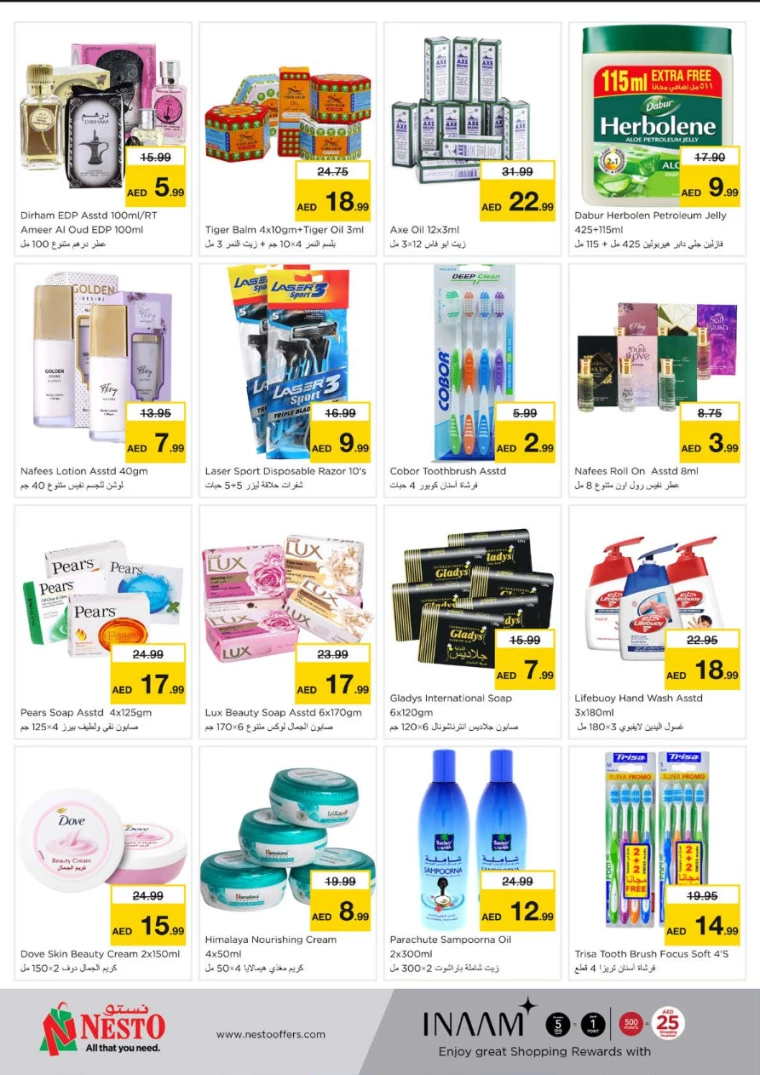 NESTO-Offers-Muweillah-August-15-2024-10