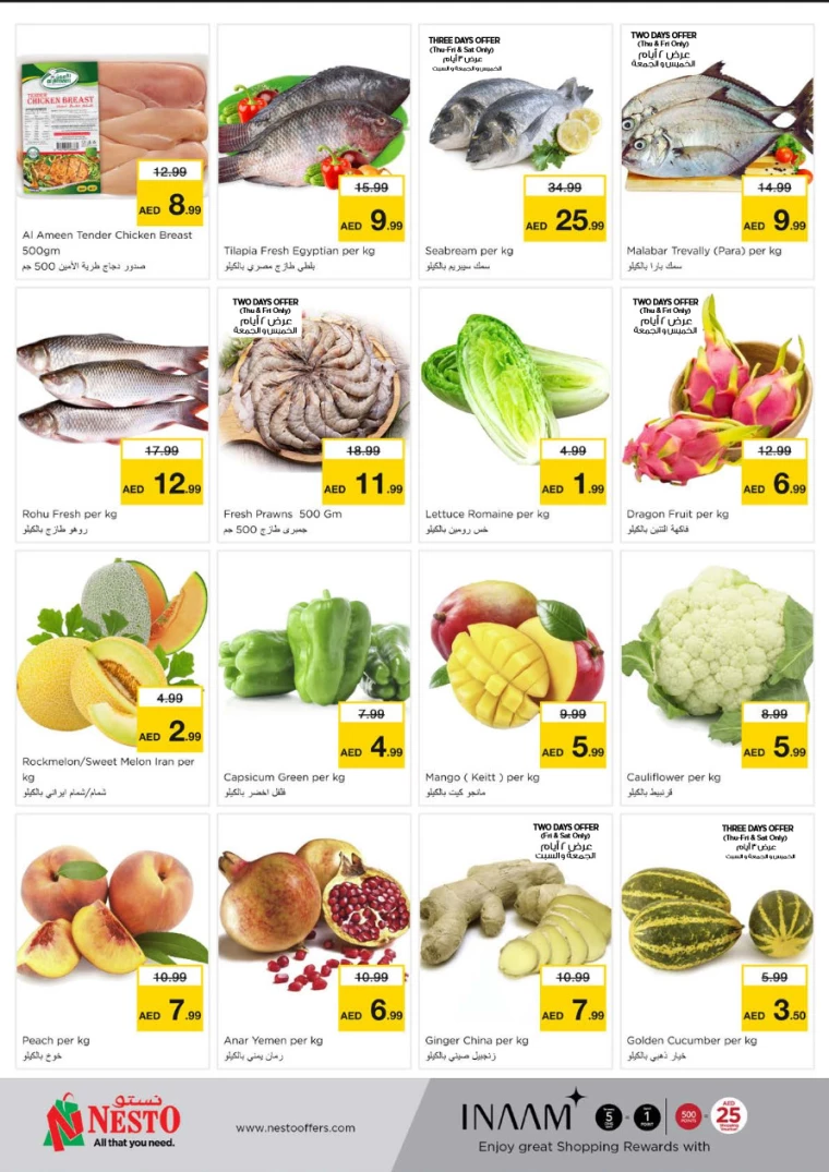 NESTO-Offers-Muweillah-August-15-2024-15