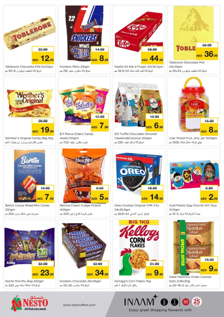 NESTO-Offers-Muweillah-August-15-2024-3