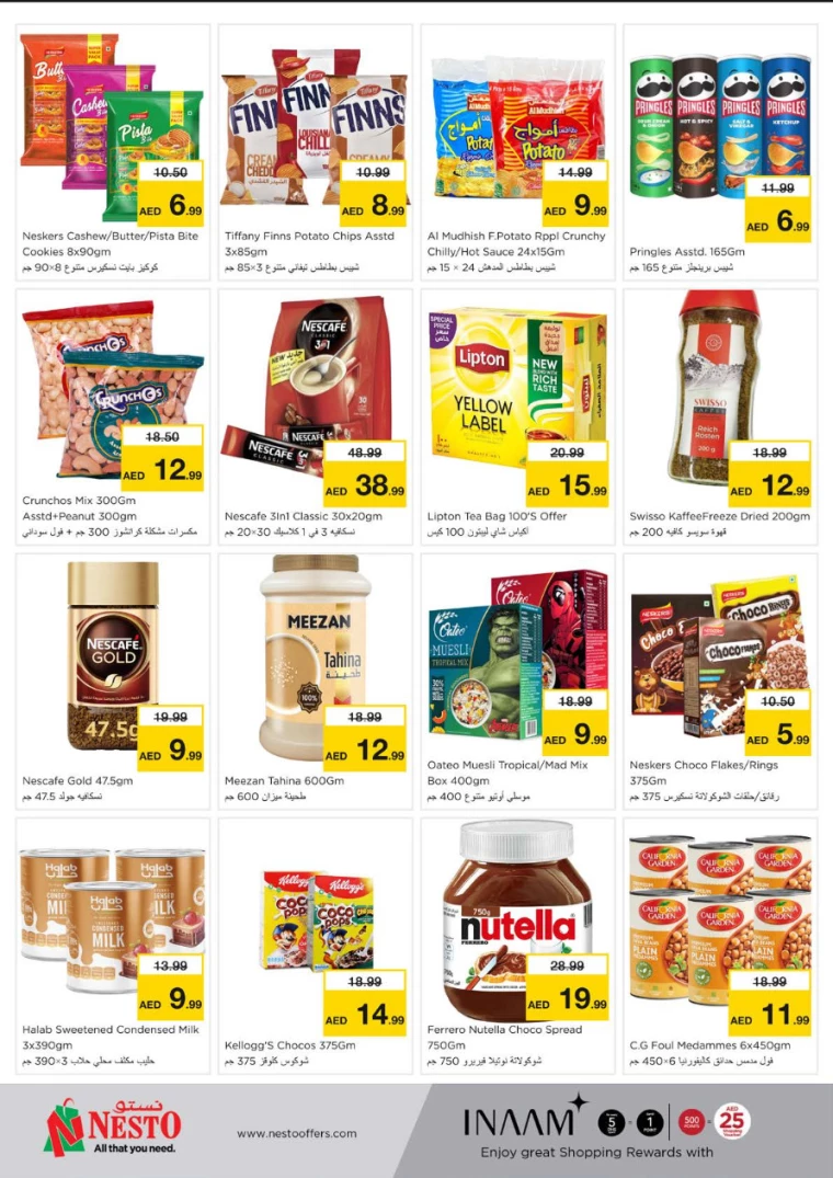 NESTO-Offers-Muweillah-August-15-2024-4