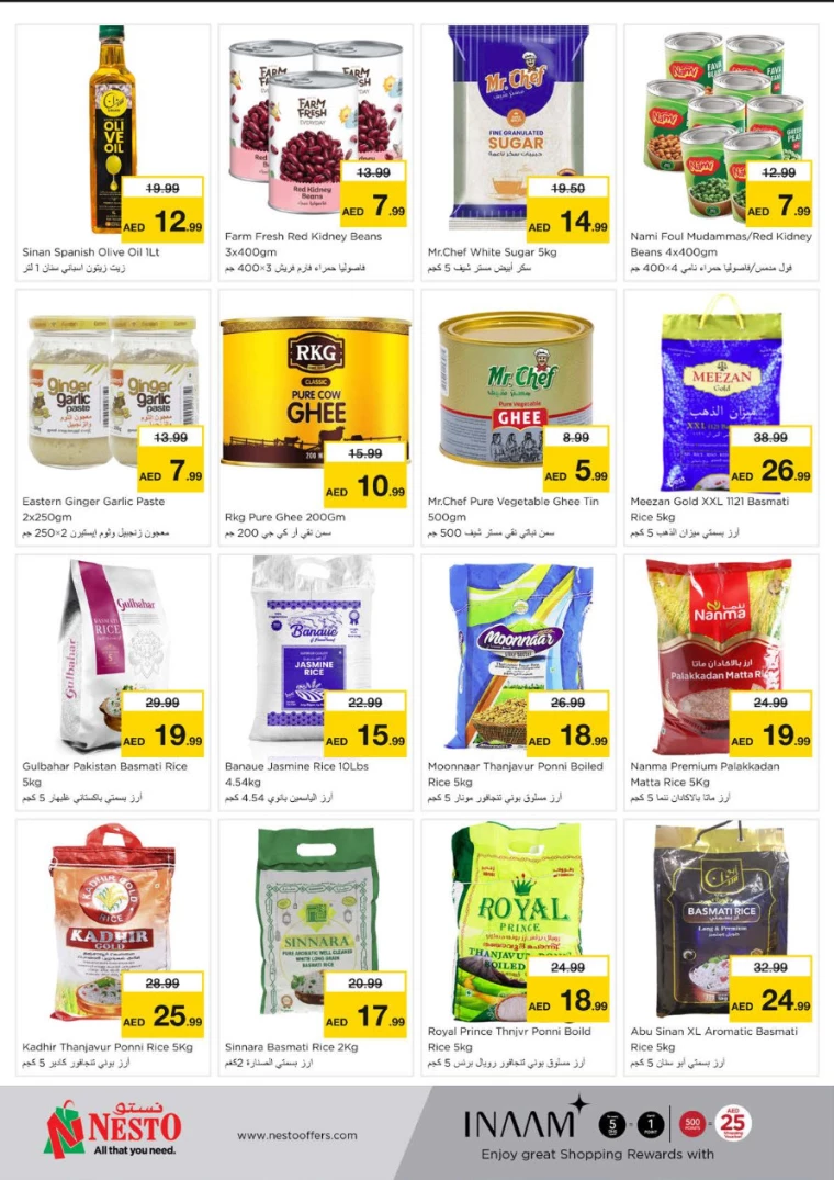 NESTO-Offers-Muweillah-August-15-2024-5