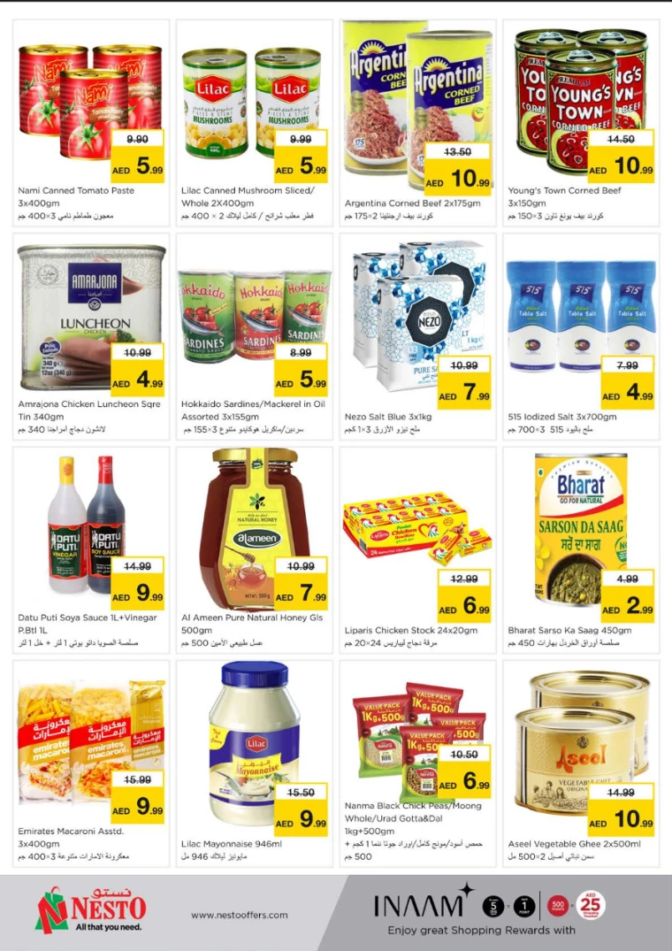 NESTO-Offers-Muweillah-August-15-2024-6