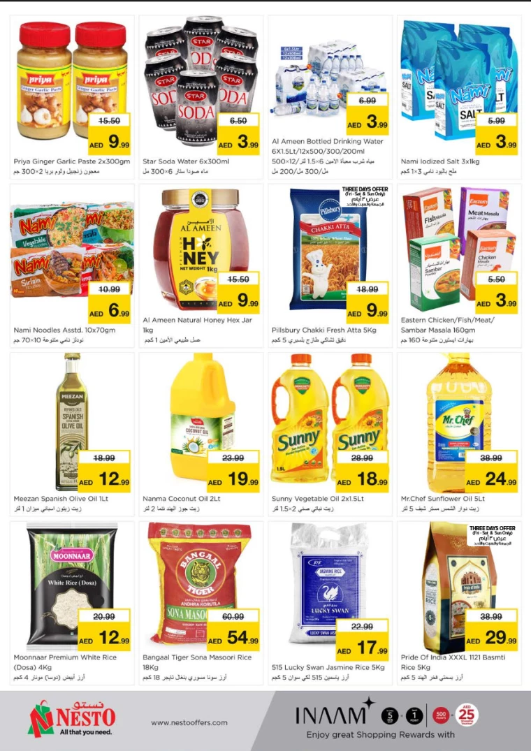 NESTO-Offers-Muweillah-August-15-2024-7