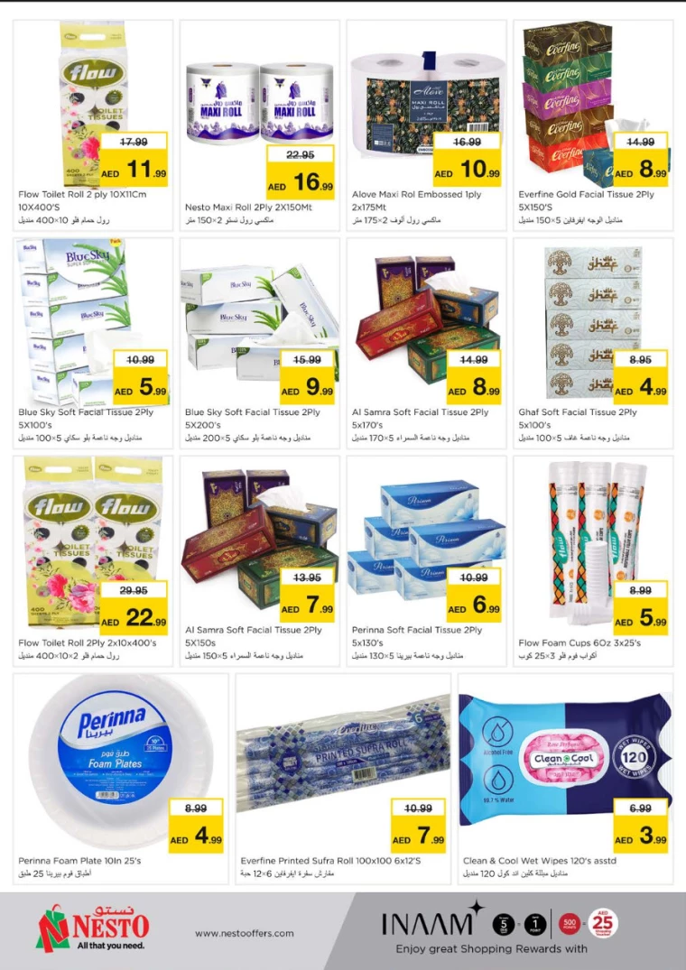 NESTO-Offers-Muweillah-August-15-2024-8
