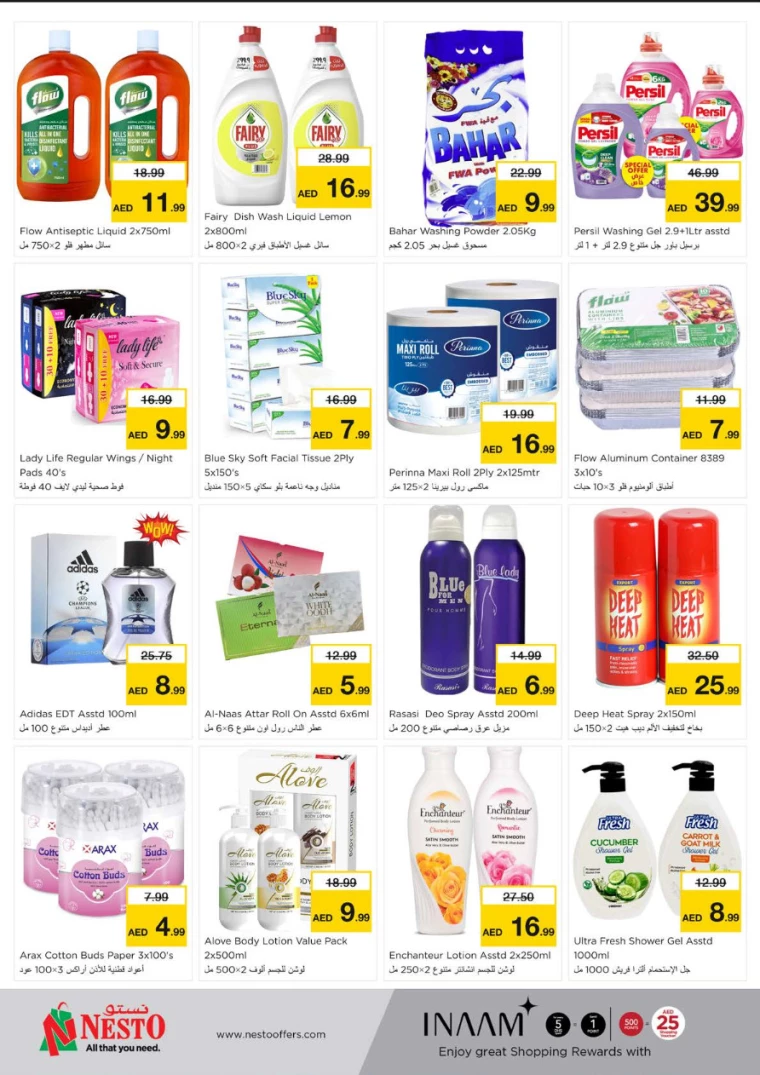 NESTO-Offers-Muweillah-August-15-2024-9