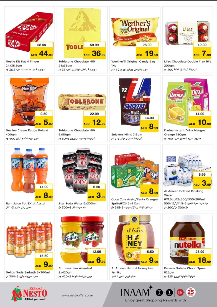 NESTO-Offers-All-Branches-August-15-2024-18-8-3