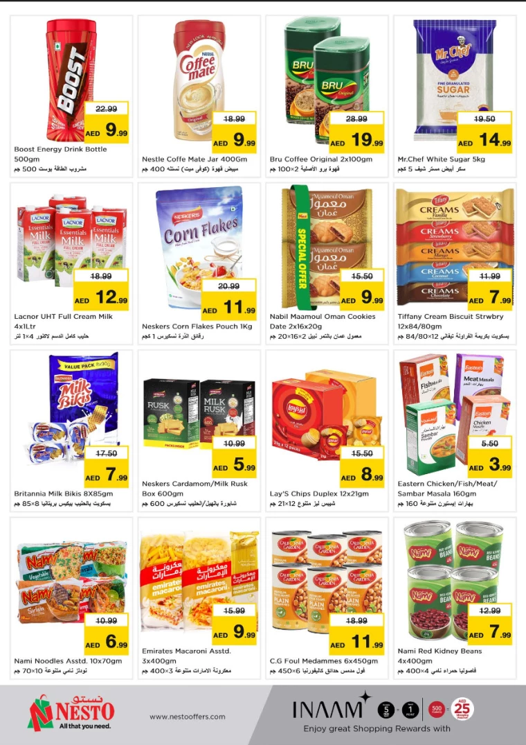 NESTO-Offers-All-Branches-August-15-2024-18-8-4