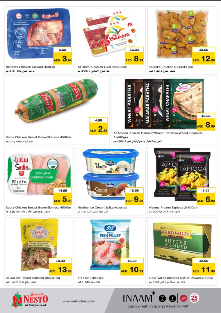 NESTO-Offers-All-Branches-August-15-2024-18-8-8