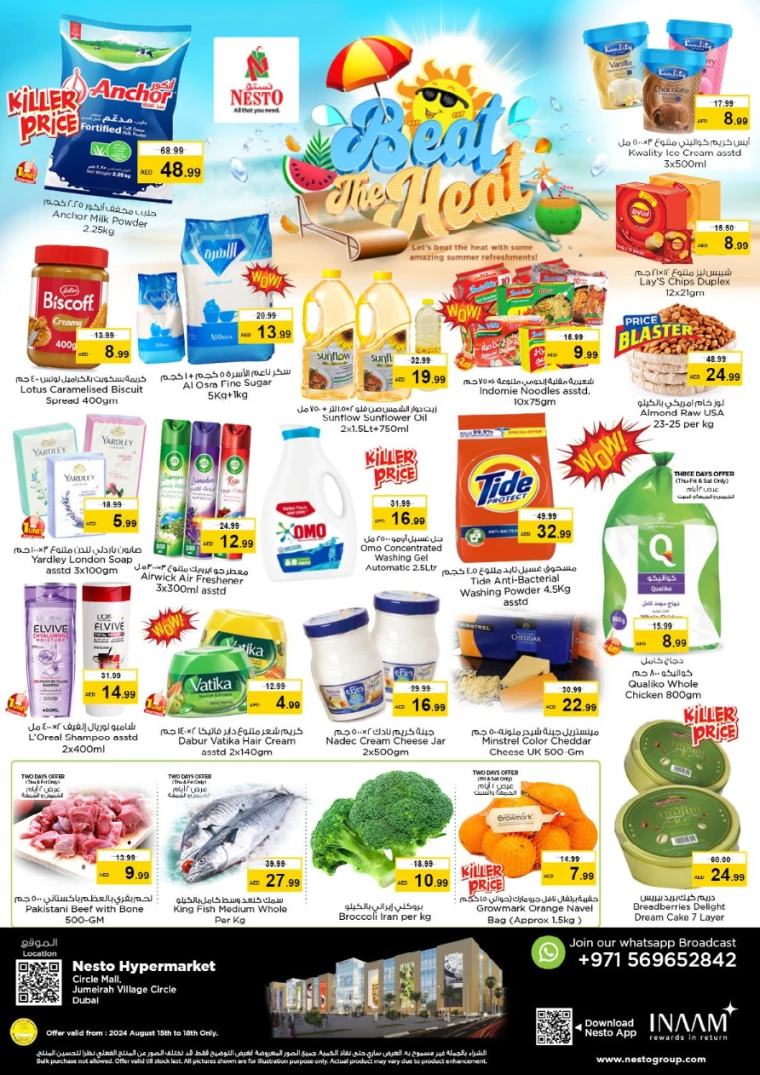 NESTO-Promotions-Circle-Mall-August-15-2024-0