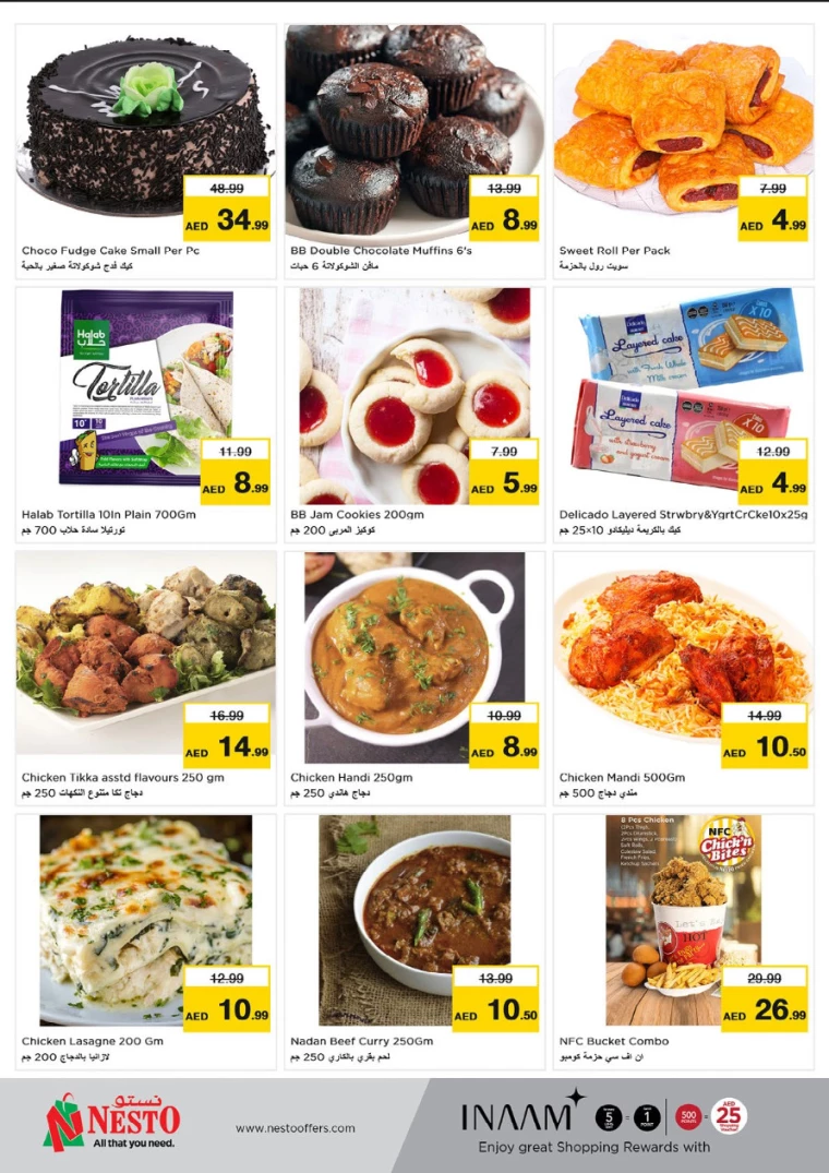 NESTO-Promotions-Circle-Mall-August-15-2024-14