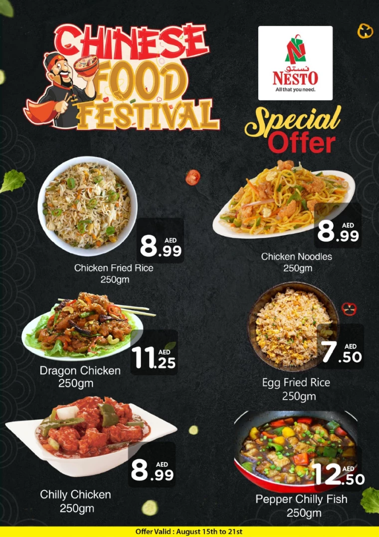 NESTO-Promotions-Circle-Mall-August-15-2024-15