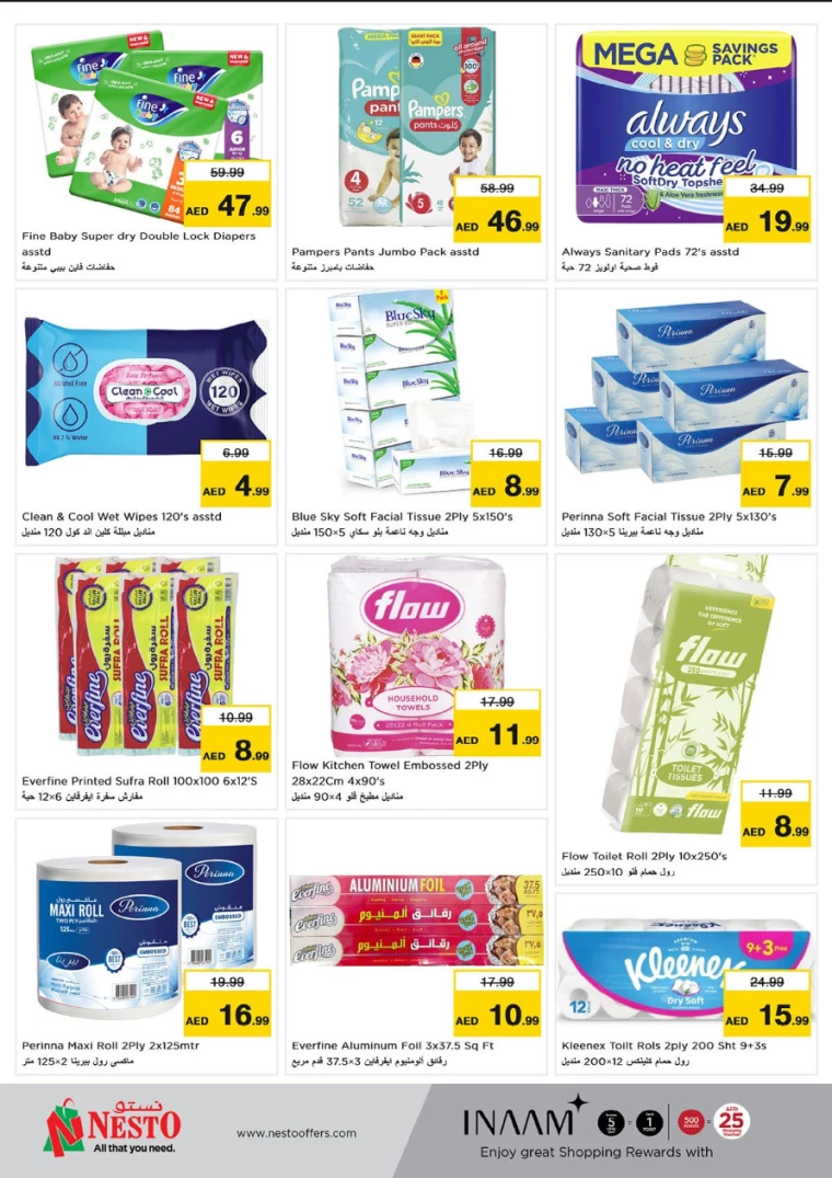 NESTO-Promotions-Circle-Mall-August-15-2024-26