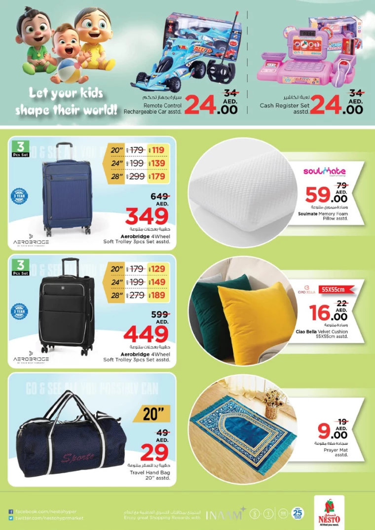 NESTO-Promotions-Circle-Mall-August-15-2024-38