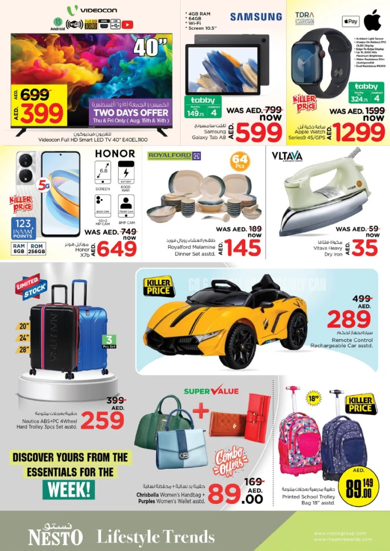 NESTO-Promotions-Circle-Mall-August-15-2024-39