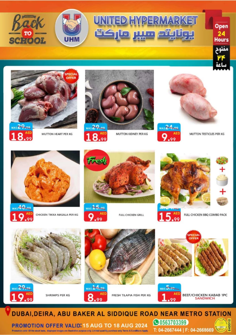 United-Hypermarket-Discounts-All-Branches-August-15-2024-11