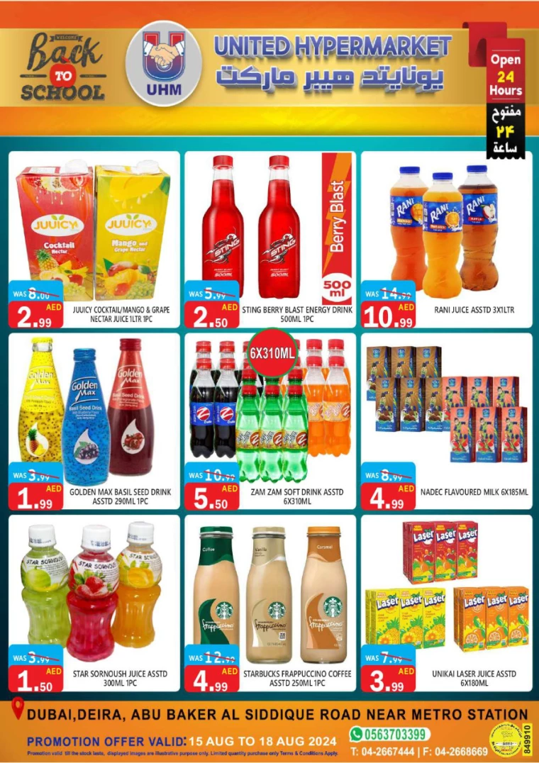United-Hypermarket-Discounts-All-Branches-August-15-2024-13