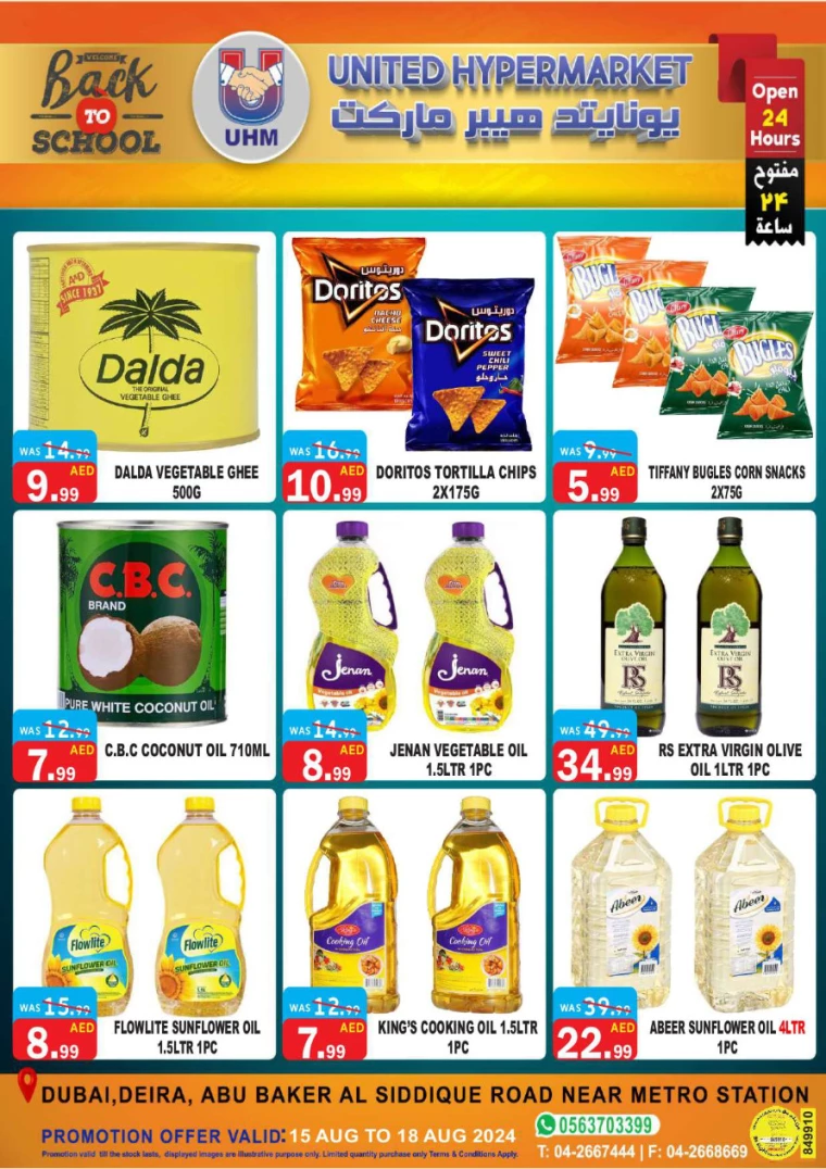 United-Hypermarket-Discounts-All-Branches-August-15-2024-14