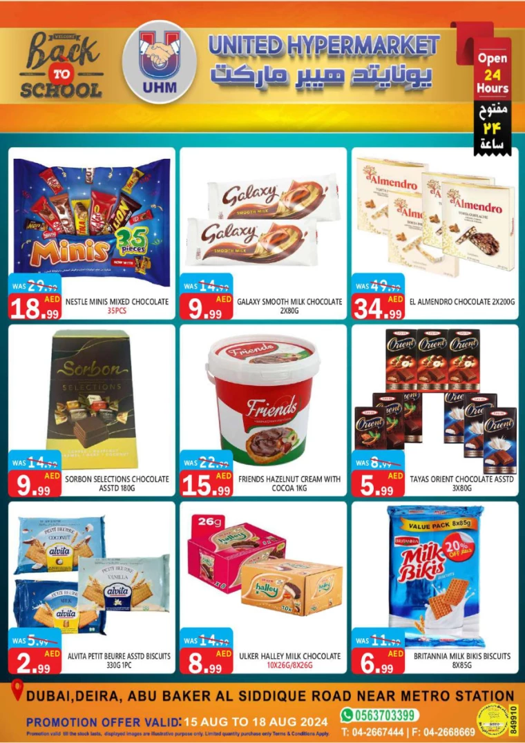 United-Hypermarket-Discounts-All-Branches-August-15-2024-17
