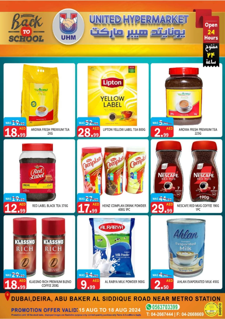 United-Hypermarket-Discounts-All-Branches-August-15-2024-18