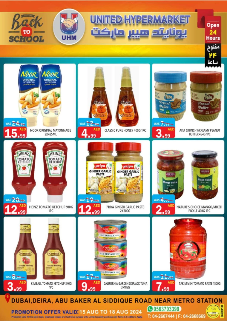 United-Hypermarket-Discounts-All-Branches-August-15-2024-19