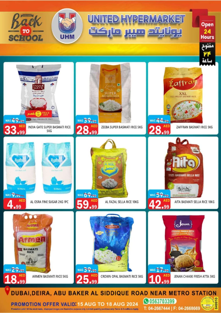 United-Hypermarket-Discounts-All-Branches-August-15-2024-20
