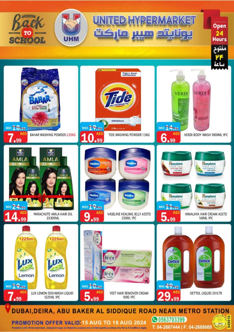 United-Hypermarket-Discounts-All-Branches-August-15-2024-21