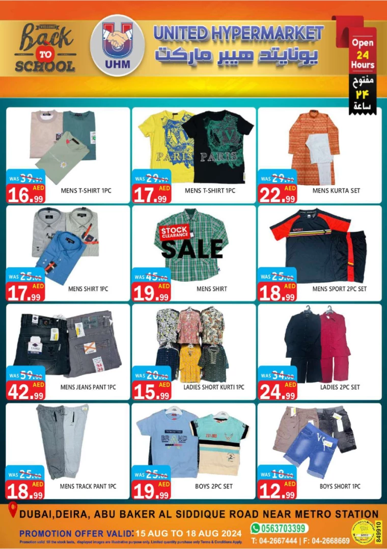 United-Hypermarket-Discounts-All-Branches-August-15-2024-24