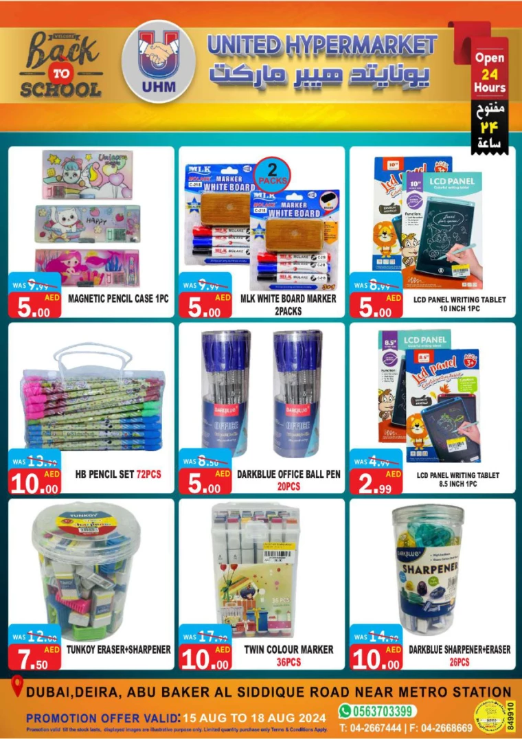 United-Hypermarket-Discounts-All-Branches-August-15-2024-27