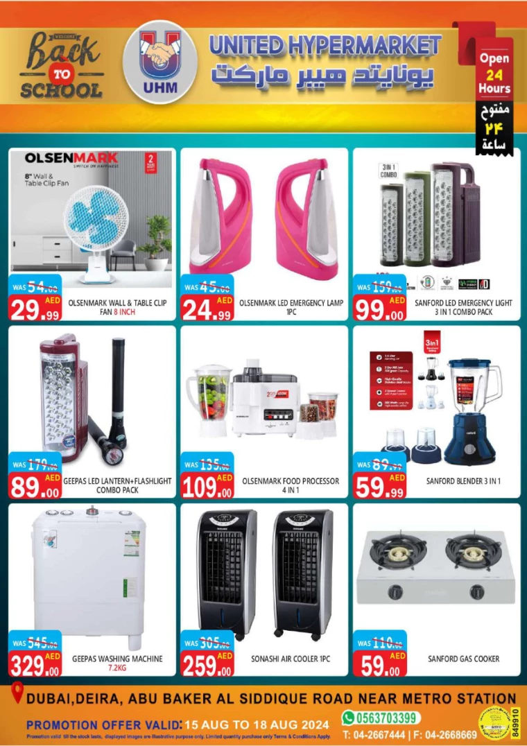 United-Hypermarket-Discounts-All-Branches-August-15-2024-31