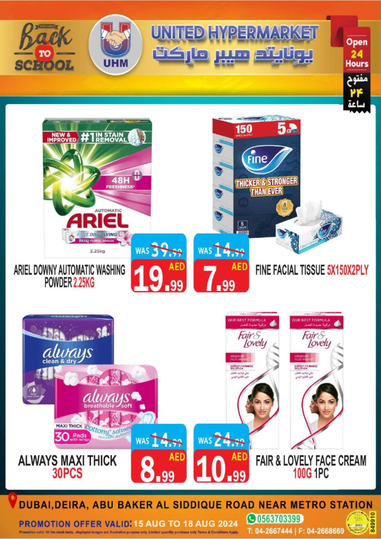 United-Hypermarket-Discounts-All-Branches-August-15-2024-5